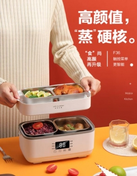 小米插电式电热饭盒1.5L F36