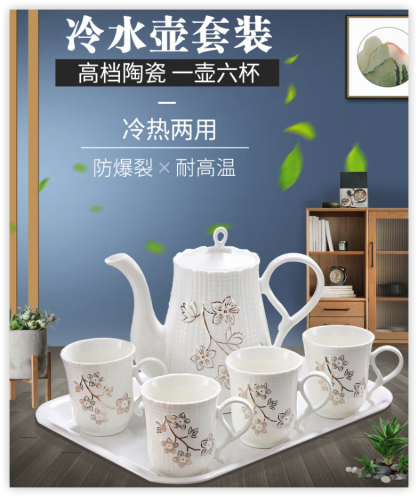 蕖香22N01定制陶瓷茶具7件套礼盒装 100套起订发货(套)