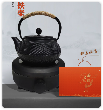 蕖香23N09电陶炉煮茶器套装铸铁壶0.8L泡茶炉礼盒套装(套)
