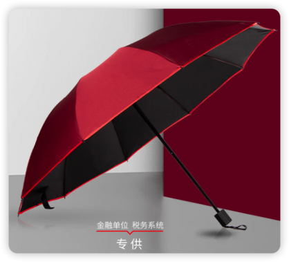 蕖香22F38定制雨伞高端商务三折8骨伞防晒碳纤伞100把起订(把)