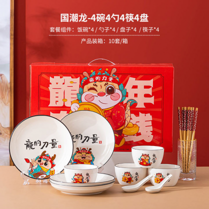 国潮龙-4碗4勺4筷4盘